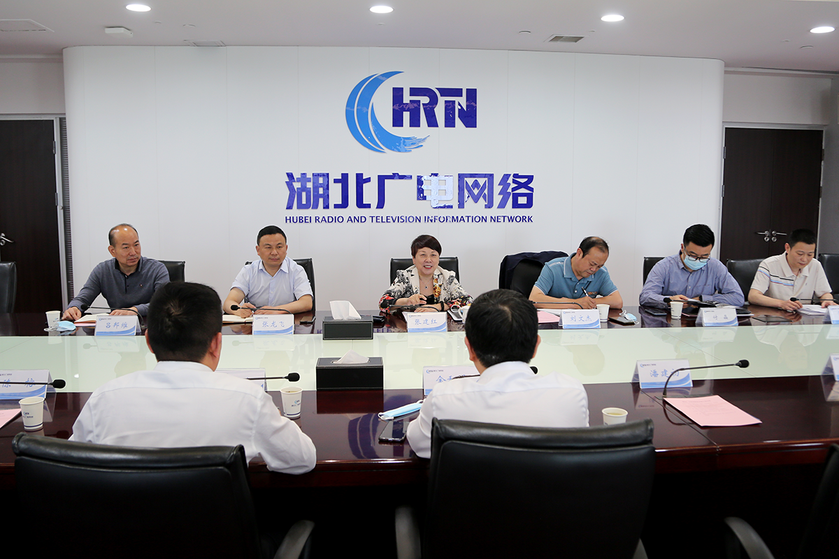 湖北廣電與三峽集團(tuán)高層會(huì)談，共商云網(wǎng)融合發(fā)展！