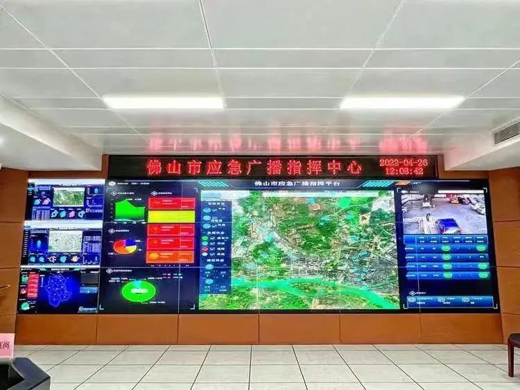 中國廣電佛山座談會，“破解”佛山經驗之應急廣播平臺建設