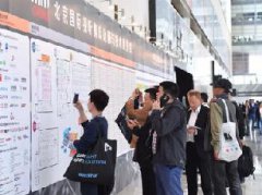 北京InfoComm China 2018展會(huì)首日 前瞻應(yīng)用技術(shù)百花齊放，展現(xiàn)未來商貿(mào)業(yè)務(wù)樣貌