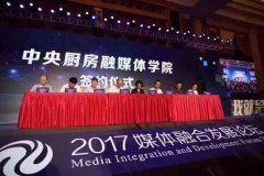 “中央廚房”這么熱，省級廣電融媒體是怎么做的？