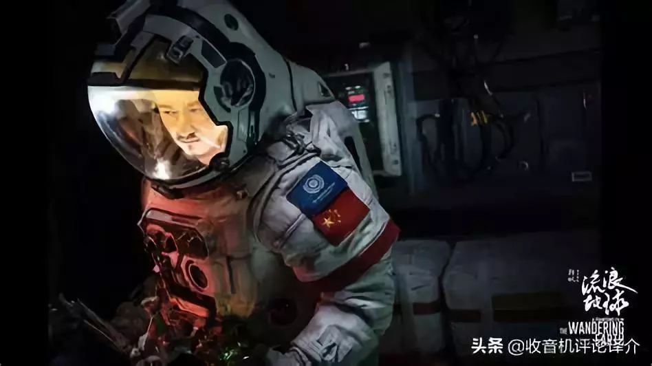 分享 ｜《流浪地球》告訴我們：應急廣播和收音機，一個都不能少