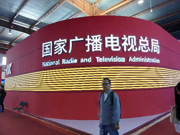 新時代，新廣電！——BIRTV2019開展第一天帶來的驚喜