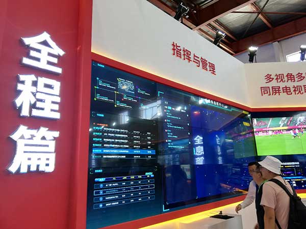 新時代，新廣電！——BIRTV2019開展第一天帶來的驚喜