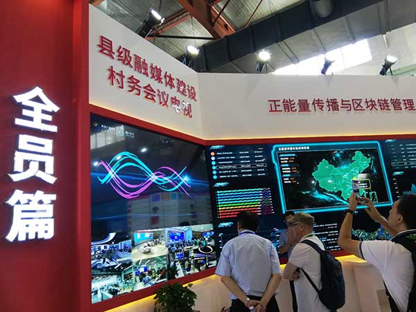 新時代，新廣電！——BIRTV2019開展第一天帶來的驚喜