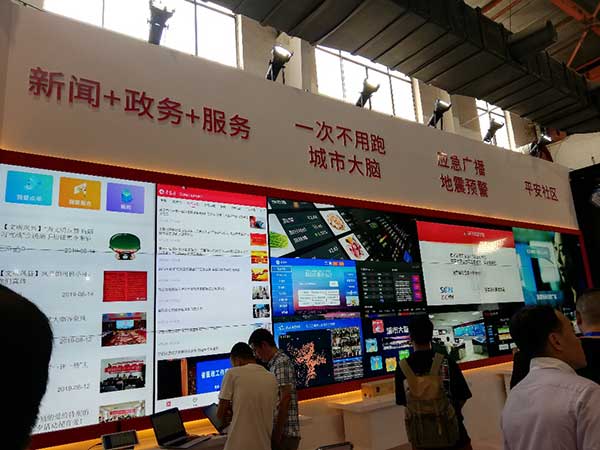 新時代，新廣電！——BIRTV2019開展第一天帶來的驚喜
