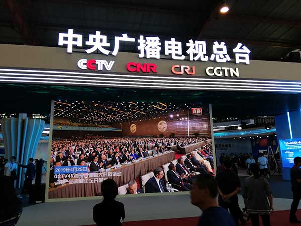 新時代，新廣電！——BIRTV2019開展第一天帶來的驚喜