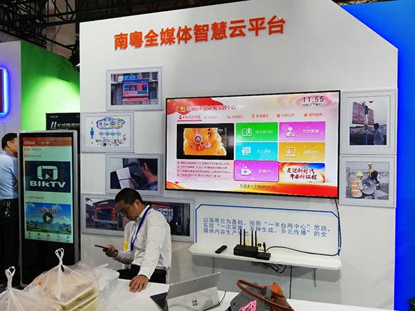 新時代，新廣電！——BIRTV2019開展第一天帶來的驚喜