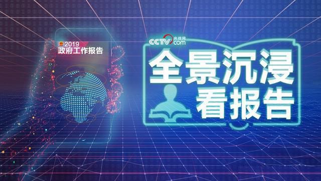 媒體融合跨過(guò)五周年：智媒時(shí)代，央視網(wǎng)如何破局？