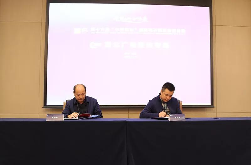湖北廣電網(wǎng)絡(luò)牽手多個(gè)合作“小伙伴”，建設(shè)融媒體中心、智慧社區(qū)
