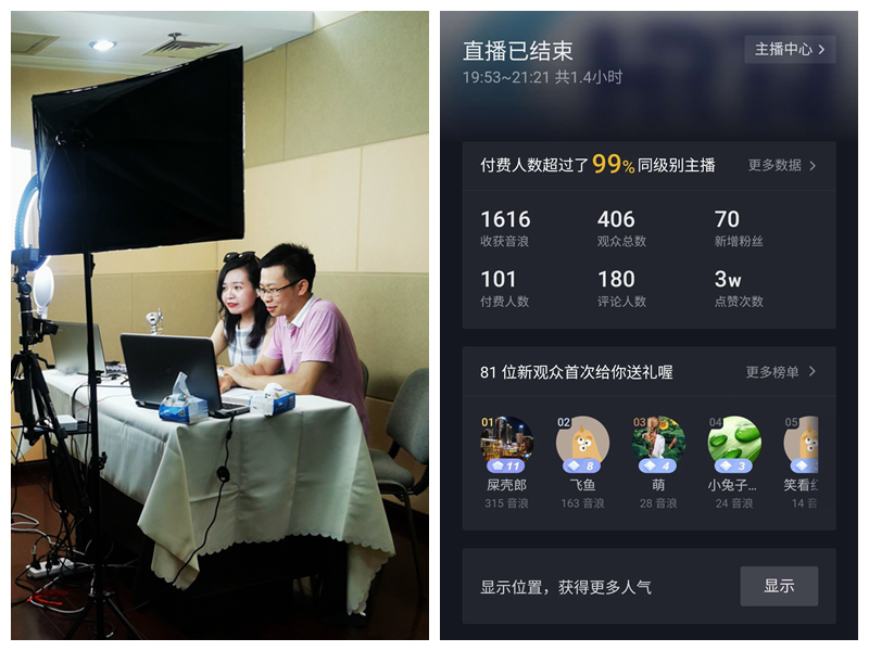 湖北廣電深耕電商平臺(tái)，開啟直播帶貨營(yíng)銷新模式