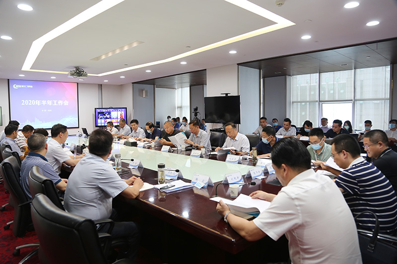 做實廣電寬帶電視等項目，湖北廣電網(wǎng)絡召開2020年半年工作會