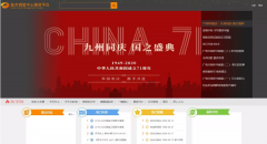 湖南廣電中心媒資系統(tǒng)上線！